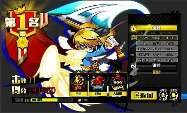 4399奥义联盟手机版v1.0