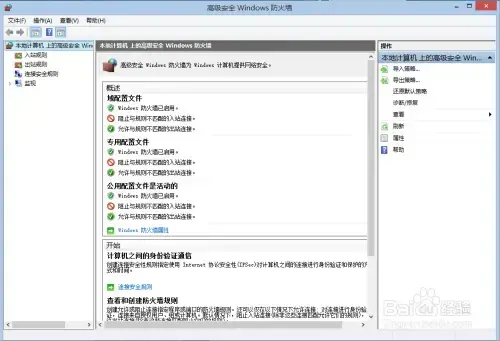 autocad20042024版64位 autocad20042024版64位