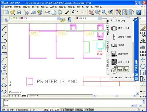 autocad20042024版64位 autocad20042024版64位