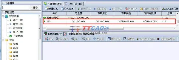 卫星地图 卫星地图
