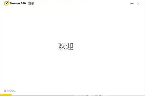 诺顿360简体(含注册激活码)v22.18.0.213 诺顿360简体(含注册激活码)v22.18.0.213