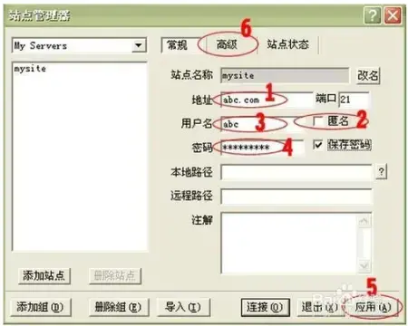 LeapFTPv3.1.0.502024版 LeapFTPv3.1.0.502024版