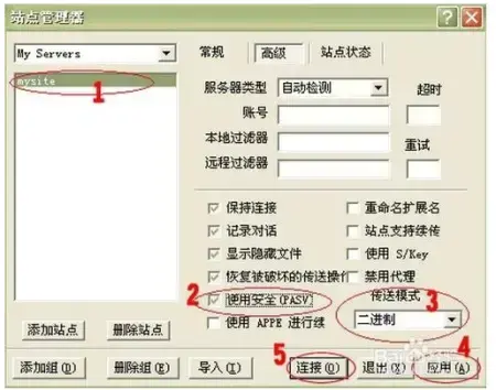 LeapFTPv3.1.0.502024版 LeapFTPv3.1.0.502024版