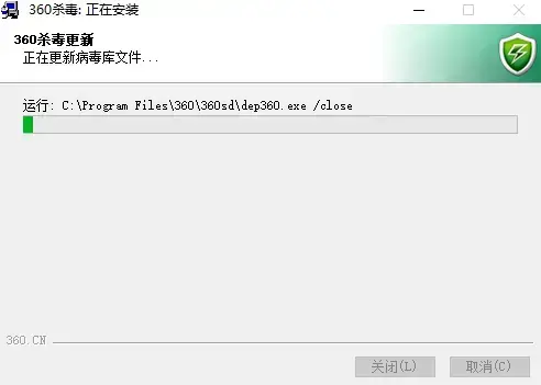 360杀毒离线升级包 v5.0.0.8170