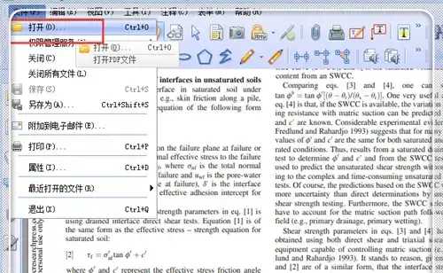 foxit reader绿色版 v11.1.126.51346