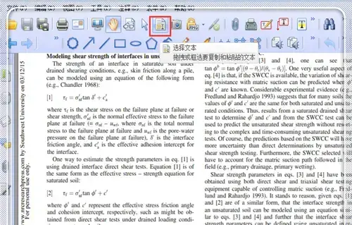 foxit reader绿色版 v11.1.126.51346