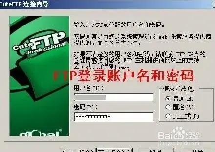 cuteftp9.0免安装附激活序列号2024版