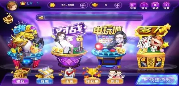 棋京网盛牌