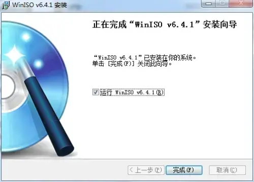 WinISO2024版v6.4.1
