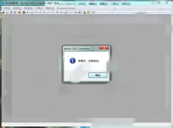DWGTrueConvert2019v8.9.8