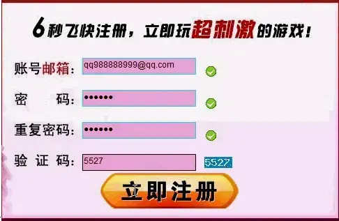 超碰vip账号共享