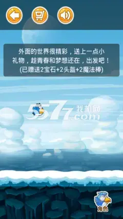 疯狂的小鸟 疯狂的小鸟