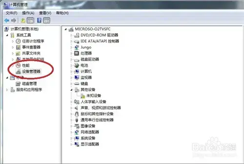 softicev4.3.2 softicev4.3.2