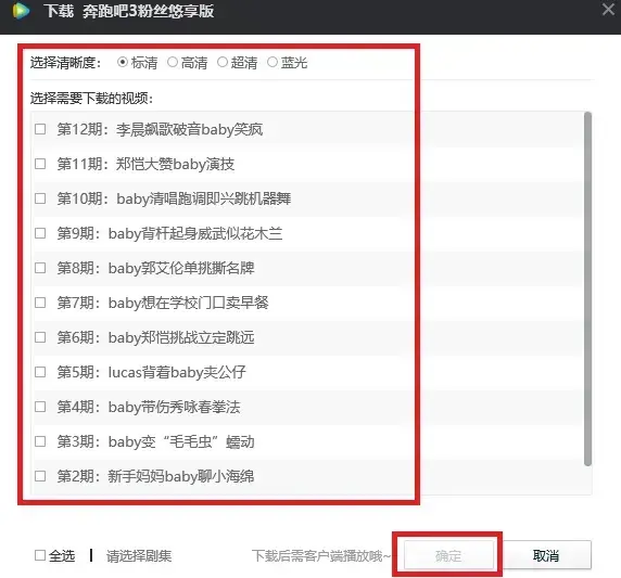 腾讯视频 V11.57.4178.0 官方正式版 腾讯视频 V11.57.4178.0 官方正式版