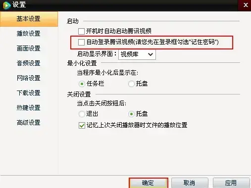 腾讯视频 V11.57.4178.0 官方正式版 腾讯视频 V11.57.4178.0 官方正式版