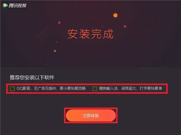 腾讯视频 V11.57.4178.0 官方正式版 腾讯视频 V11.57.4178.0 官方正式版