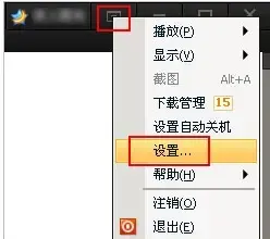 腾讯视频 V11.57.4178.0 官方正式版 腾讯视频 V11.57.4178.0 官方正式版