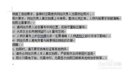 MicrosoftOfficeWord2003百度云资源2024版
