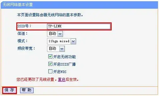 武汉纺织大学校园网认证客户端