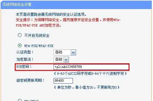 武汉纺织大学校园网认证客户端