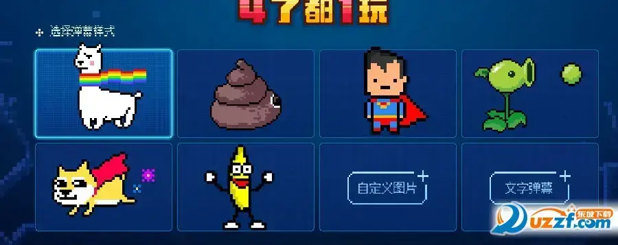 qq浏览器愚人节整人网页链接