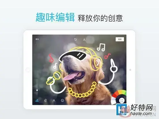 qq2013最新版