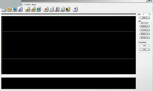DARTKaraokeStudio汉化v1.3.5