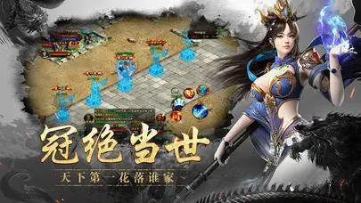 烈火武尊官网版 v1.0.12 烈火武尊官网版 v1.0.12