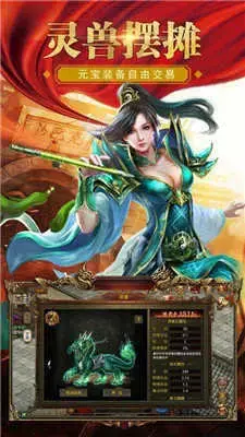 天下大乱传奇 v1.0.12 天下大乱传奇 v1.0.12