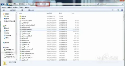 caxa20132024版v1.0