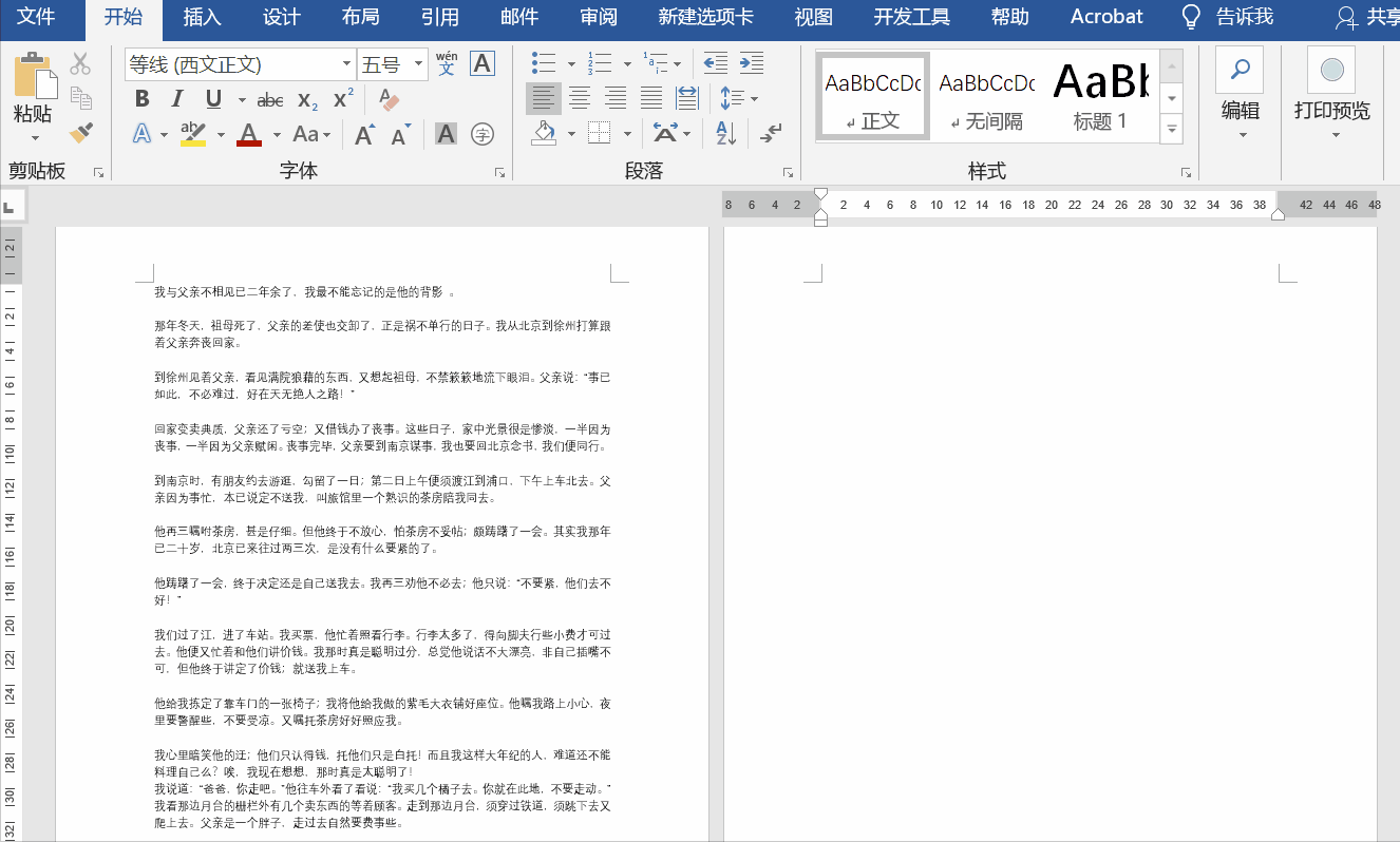 MicrosoftOfficeWord2003百度云资源2024版