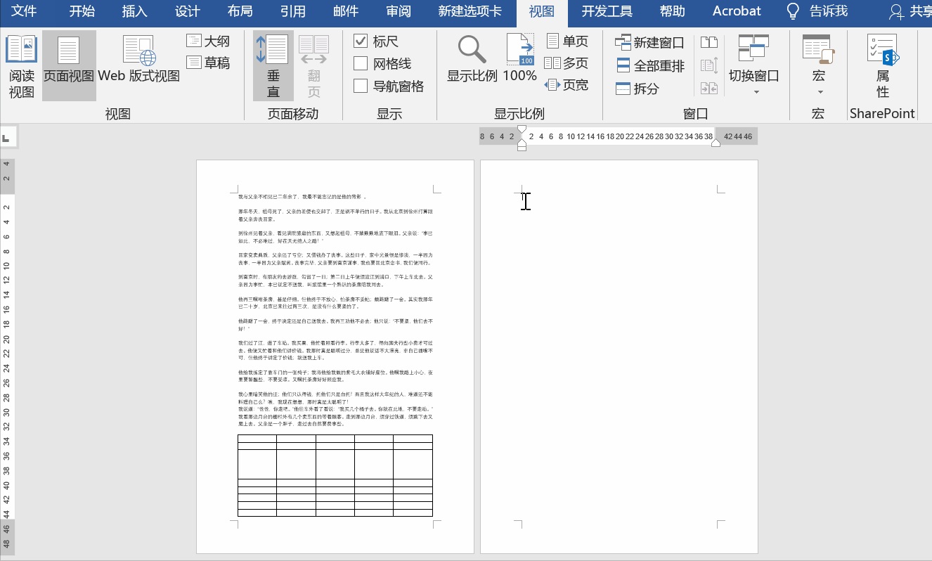 MicrosoftOfficeWord2003百度云资源2024版