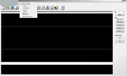 DARTKaraokeStudio汉化v1.3.5