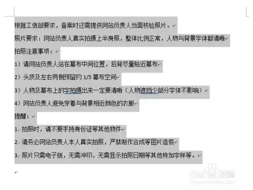 MicrosoftOfficeWord2003百度云资源2024版
