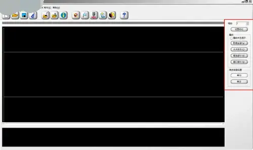 DARTKaraokeStudio汉化v1.3.5