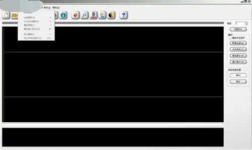 DARTKaraokeStudio汉化v1.3.5