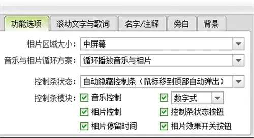 数码大师2013白金版附注册码生成器 数码大师2013白金版附注册码生成器