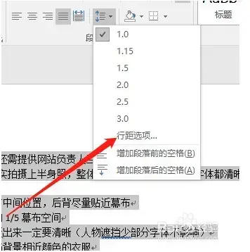 MicrosoftOfficeWord2003百度云资源2024版