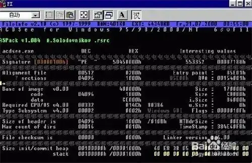 softicev4.3.2 softicev4.3.2