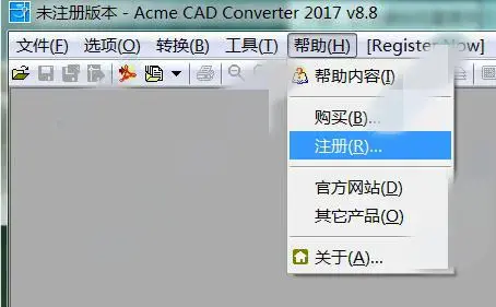 DWGTrueConvert2019v8.9.8