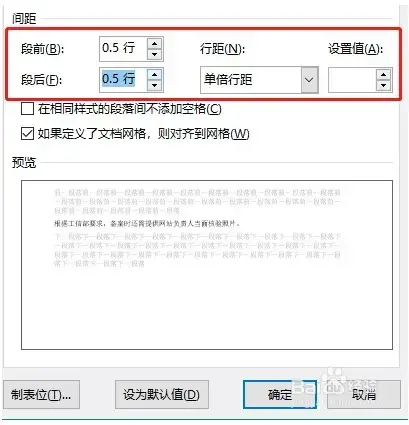 MicrosoftOfficeWord2003百度云资源2024版