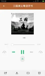 lyra tts reader（语音小说阅读器）