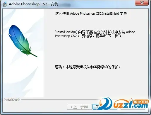 photoshop cs2中文2024版 photoshop cs2中文2024版