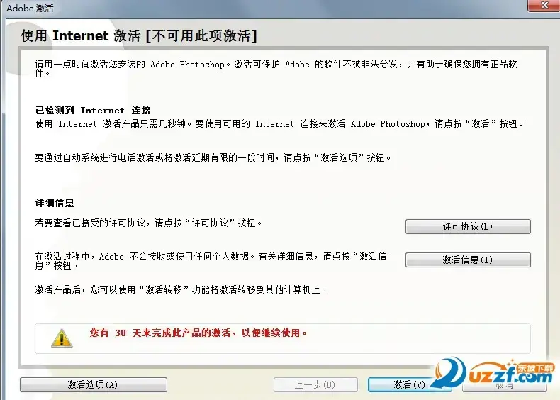 photoshop cs2中文2024版 photoshop cs2中文2024版