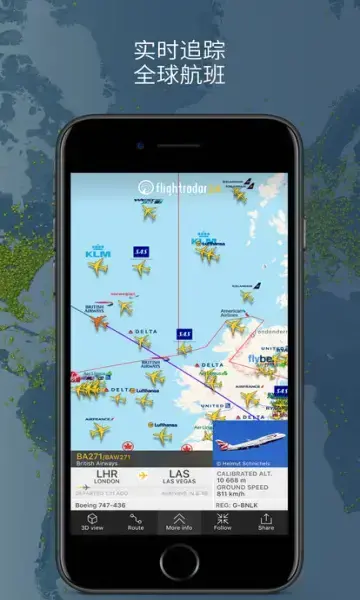 flightradar24中国版