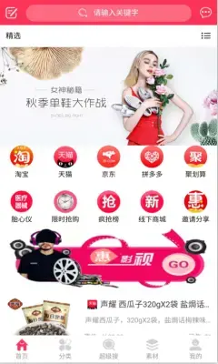 惠普生官方版