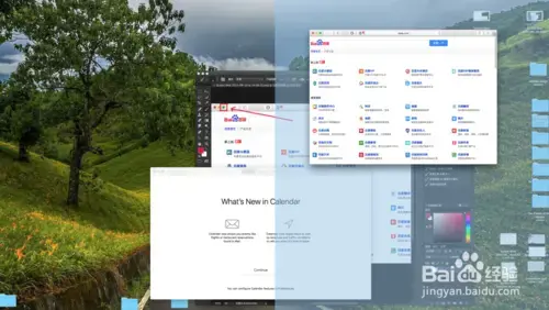 osxelcapitan正式版v10.11.6 osxelcapitan正式版v10.11.6