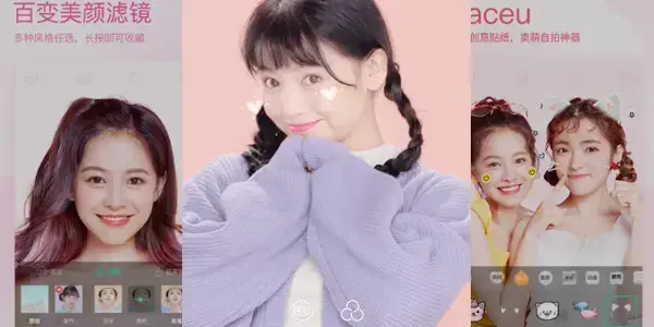 faceu激萌app官方版