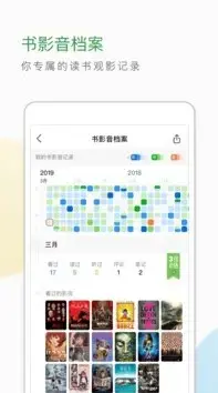 豆瓣网app官方版 豆瓣网app官方版