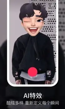 抖音app2022最新版 抖音app2022最新版